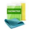 Салфетки для уборки