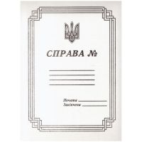 Швидкозшивач А4 картон