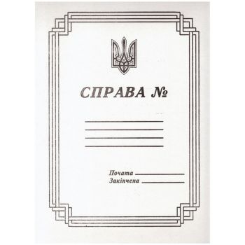 Скоросшиватель А4 картон