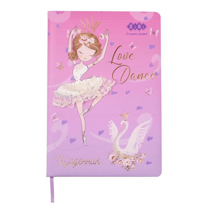 Шкільний щоденник ZiBi Ballerina B5 тверда обкладинка зі штучної шкіри з поролоном 48 аркушів (ZB.13200-10)