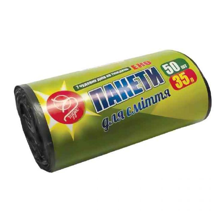 Пакети для сміття 7 Чудес Чистоты чорний 50 шт (4820127250517)