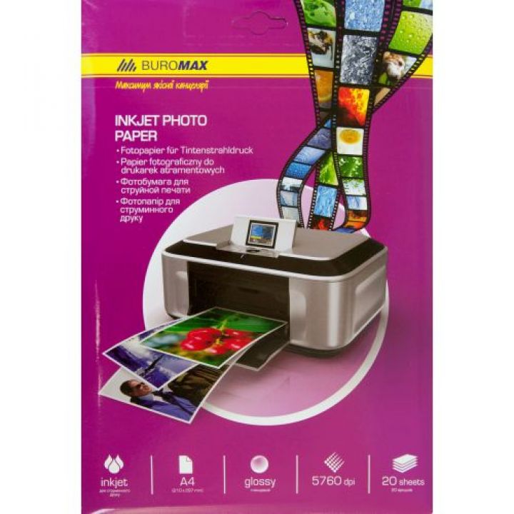 Фотопапір глянцевий Buromax 200 гм2 г/м2 20 аркушів (BM.2220-5020)