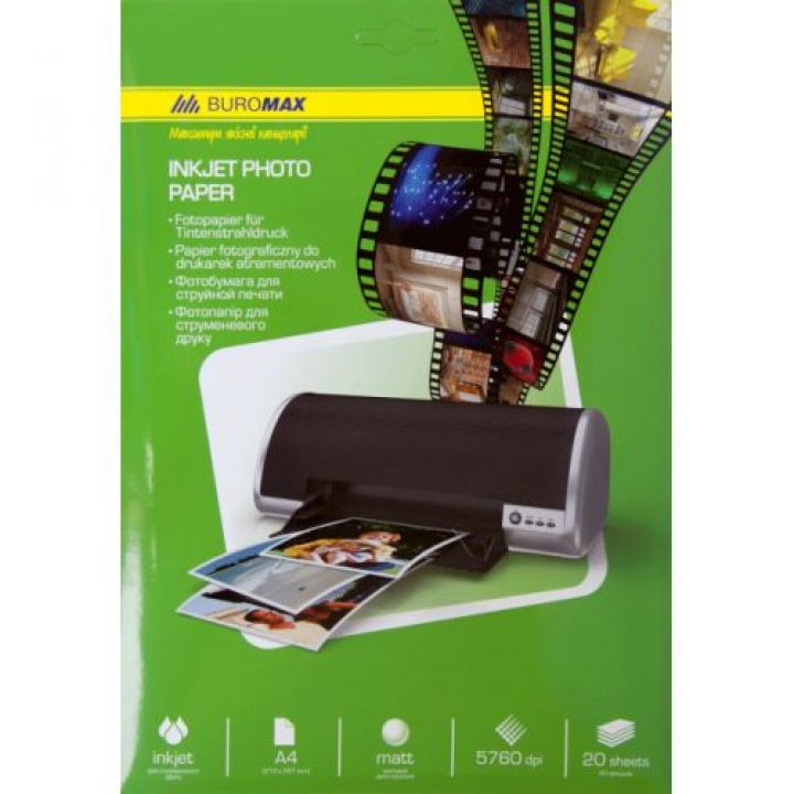 Фотопапір матовий Buromax А4 230 г/м2 г/м2 20 аркушів (BM.2225-6020)