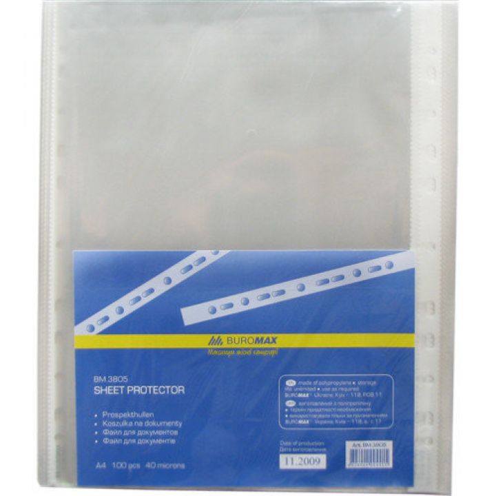 Файл для документів А4 Buromax (BM.3805)