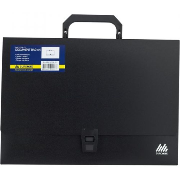 Портфель пластиковий A4 Buromax (BM.3724-01)