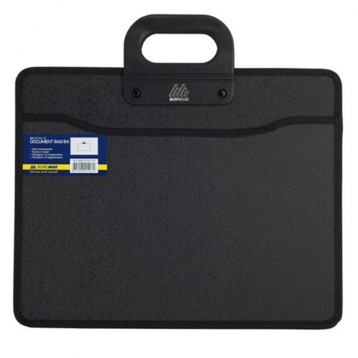 Портфель на 2 отделения Buromax (BM.3733-01)