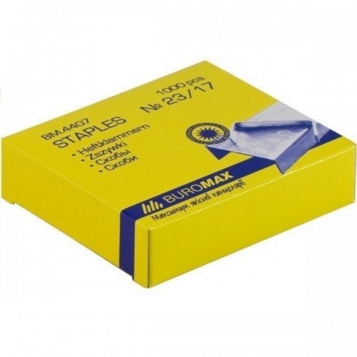 Скоби №23 / 17 для степлерів ЛЮКС Buromax (BM.4407)