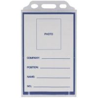 Идентификатор вертикальный