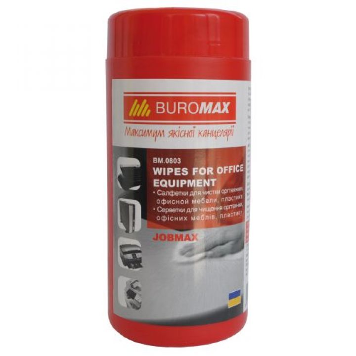 Серветки для очищення оргтехніки пластика офісних меблів Buromax (BM.0803)
