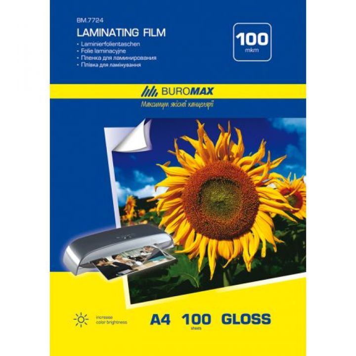 Плівка для ламінування A4 Buromax 100 шт (BM.7724)