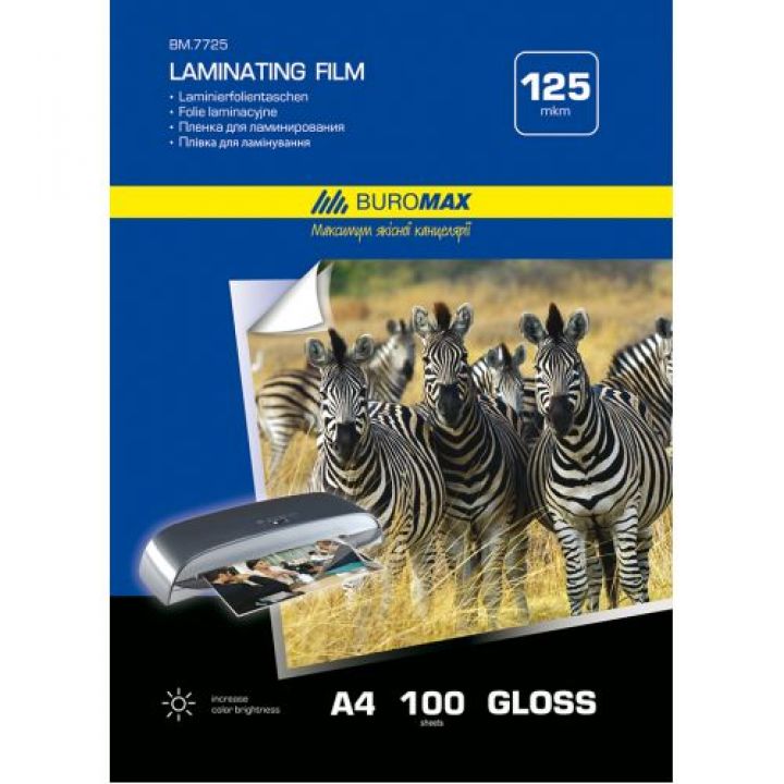 Плівка для ламінування Buromax A4 216 x 303 мм 125 мкм прозорий 100 шт (BM.7725)