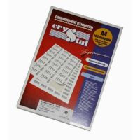 Етикетки самоклеючі A4