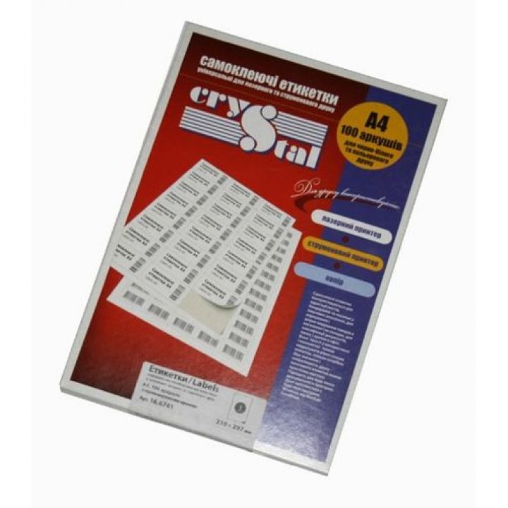 Етикетки самоклеючі Crystal A4 1 етикетка 100 аркушів (4820171680087)