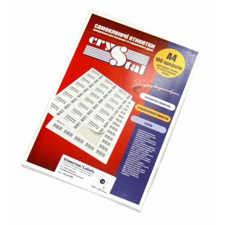 Етикетки самоклеючі Crystal A4 14 етикеток 100 аркушів (4820171680117)