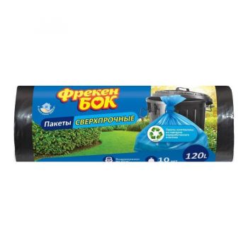 Пакеты для мусора 120 л
