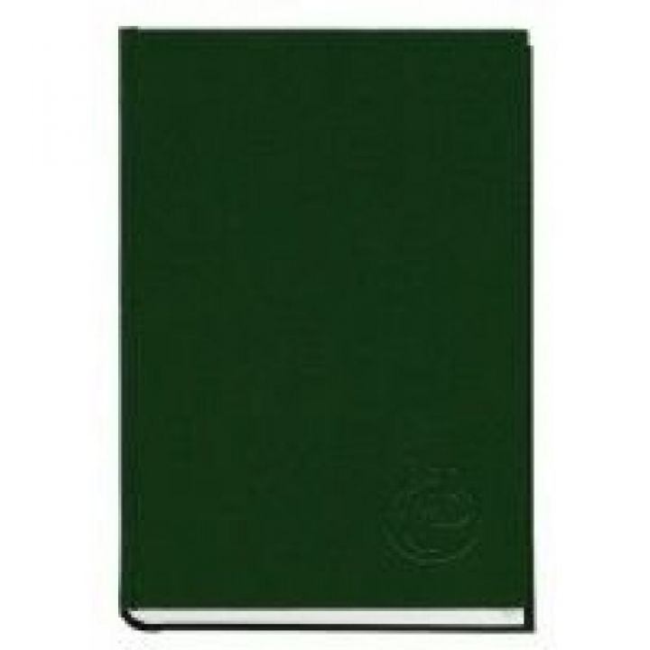 Алфавитная книга Полиграфист А5 зеленый (21105З)