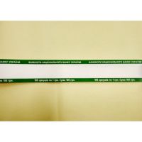Лента бандерольная цена 1 грн