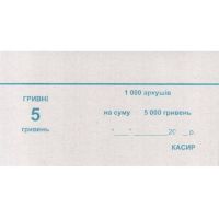 Накладка верхняя 5 грн