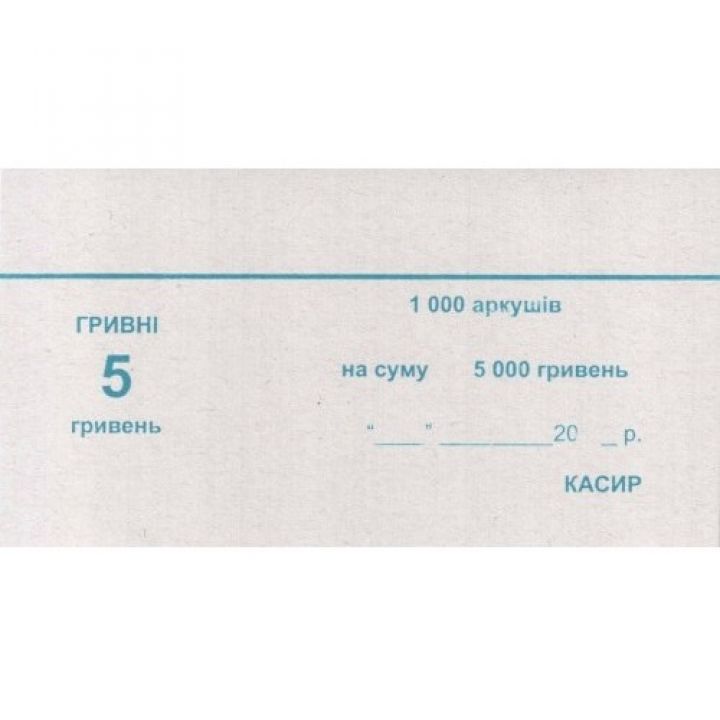 Накладка верхняя 5 грн  1000 шт (09010509)