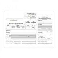 Прибутково-касовий ордер А5