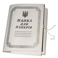 Папка на завязках А4 картон