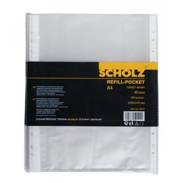 Файл для документів А4 Scholz (5010)