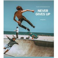 Тетрадь А5 Never gives up