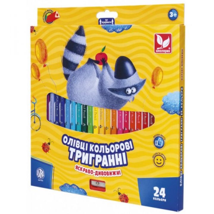Олівці кольорові тригранні з точила Школярик 24 кольори 24 шт (312110003-UA)