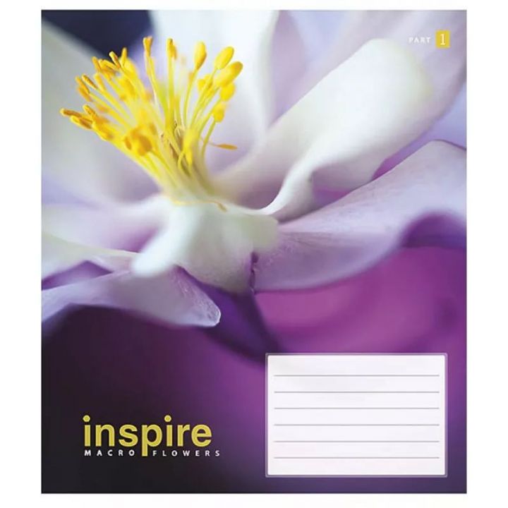 Тетрадь А5 Inspire Школярик 12 листов (012-2543K)