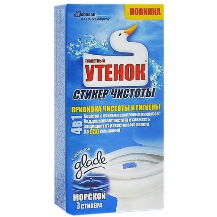 Стікер чистоти для унітазу Туалетный Утенок 3 шт (4620000430087)