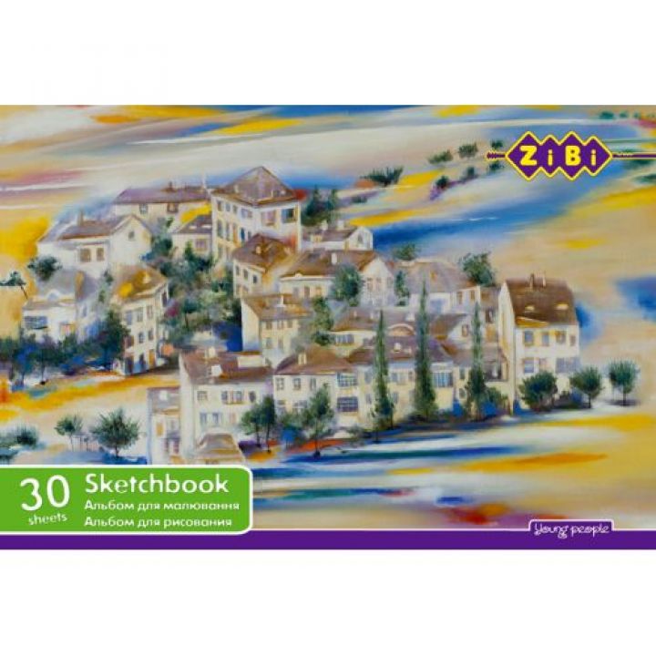 Альбомів для малювання А4 ZiBi 30 аркушів (ZB.1441)